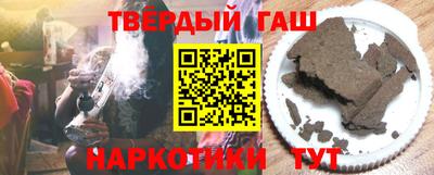 стафф Апрелевка