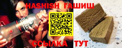 мефедрон Аргун