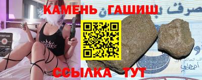 стафф Апрелевка