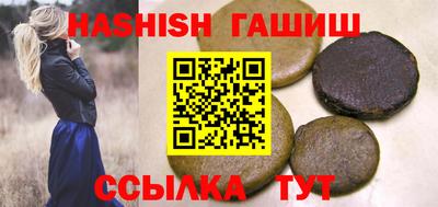 МДМА Апшеронск