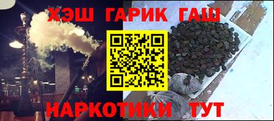 мефедрон Аргун