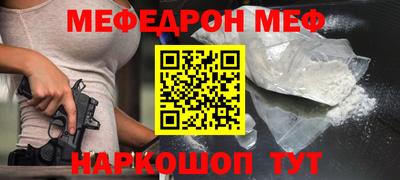 PSILOCYBIN Можайск