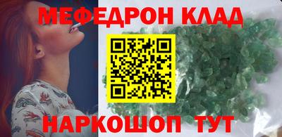 МДМА Апшеронск