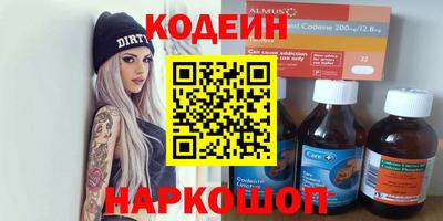 PSILOCYBIN Можайск