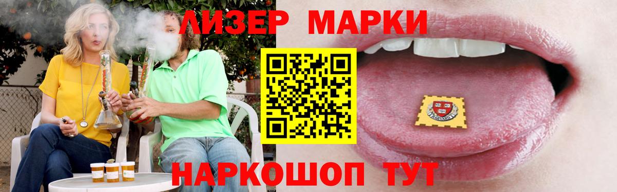 Лсд 25 экстази кислота Тейково