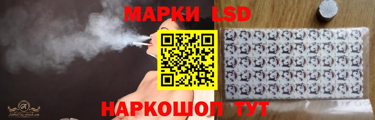 LSD-25 экстази кислота  Тейково  LSD-25 экстази ecstasy 