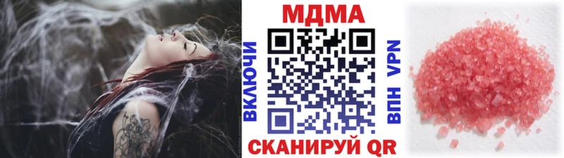 darknet какой сайт  Тейково  МДМА молли  дарнет шоп 