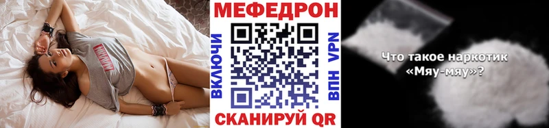 где купить наркотик  Тейково  Меф мяу мяу 