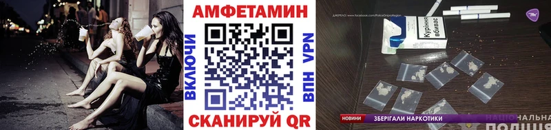 мега маркетплейс Тейково МЕТАМФЕТАМИН витя хочу