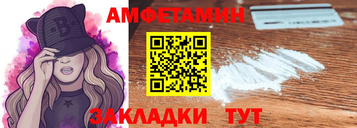 Первитин  Тейково  Метамфетамин Декстрометамфетамин 99.9% 