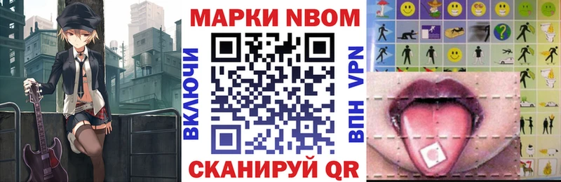 цена   Тейково  Наркотические марки 1,8мг 