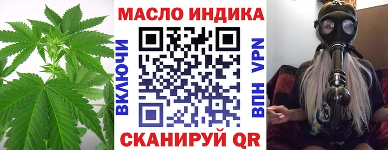 ТГК THC oil  наркошоп  Тейково 