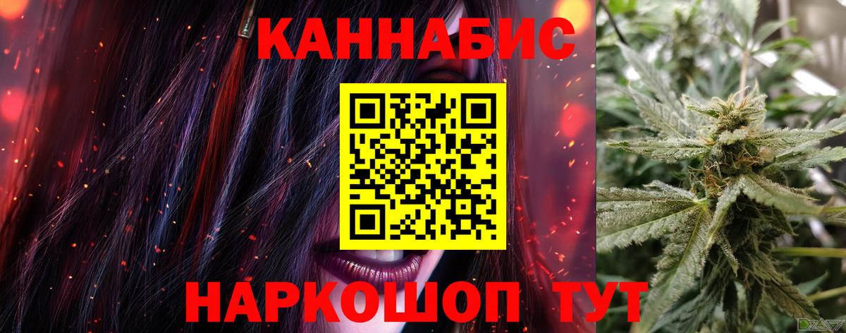 Cocaine  Меф   МЕТ  ГАШ  Конопля  Тейково  МЕФ  