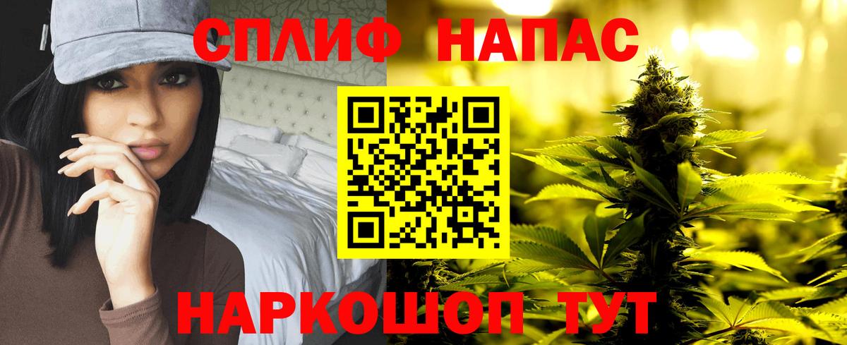 Тейково  Шишки марихуана THC 21%  Бошки марихуана Ganja  МАРИХУАНА сатива  Бошки марихуана тримм  Вход с VPN 