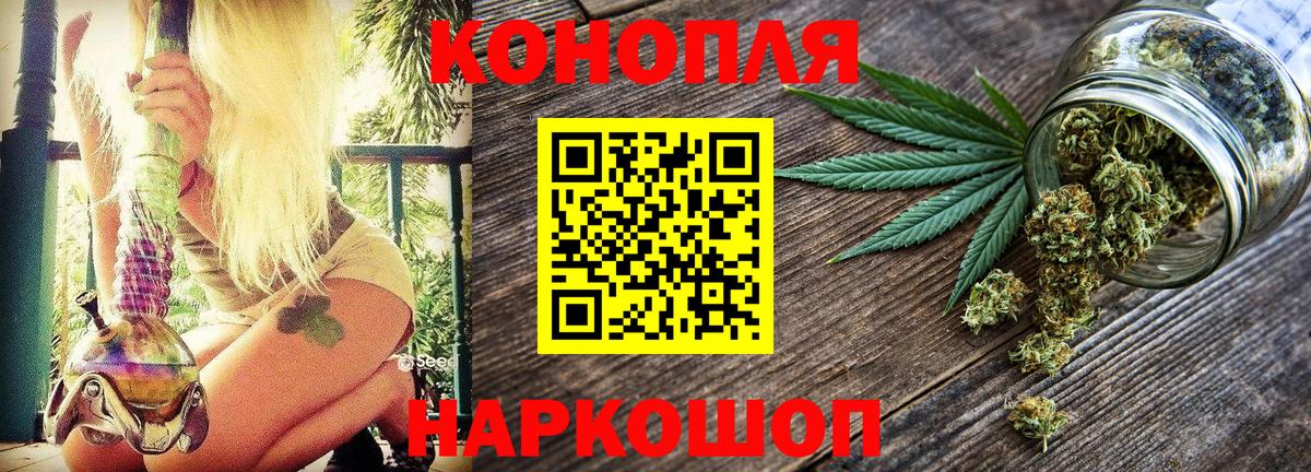 Канабис OG Kush  Бошки марихуана марихуана  Конопля LSD WEED  Марихуана Ganja  Тейково 